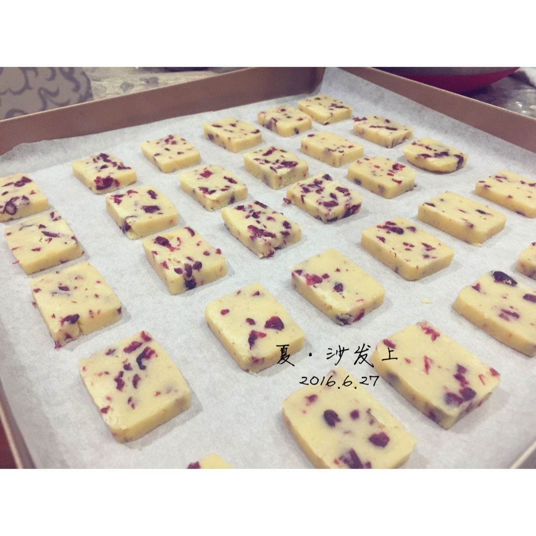 酥到骨子里蔓越梅饼干