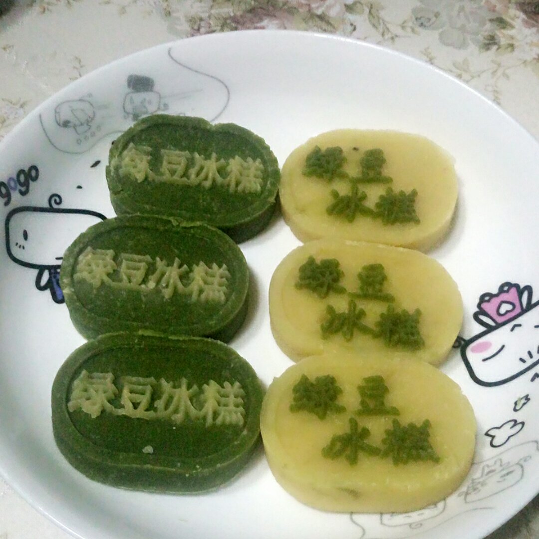 绿豆糕