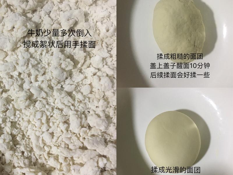 纯奶手撕吐司的做法 步骤1