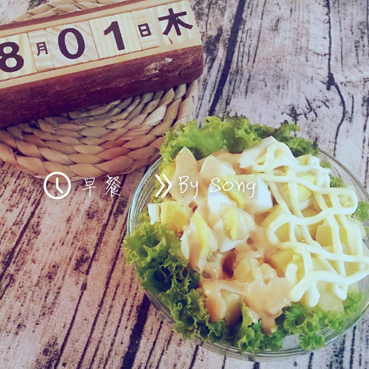 外婆的土豆沙拉