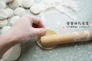 子瑜妈妈家的酸菜饺子的做法 步骤10