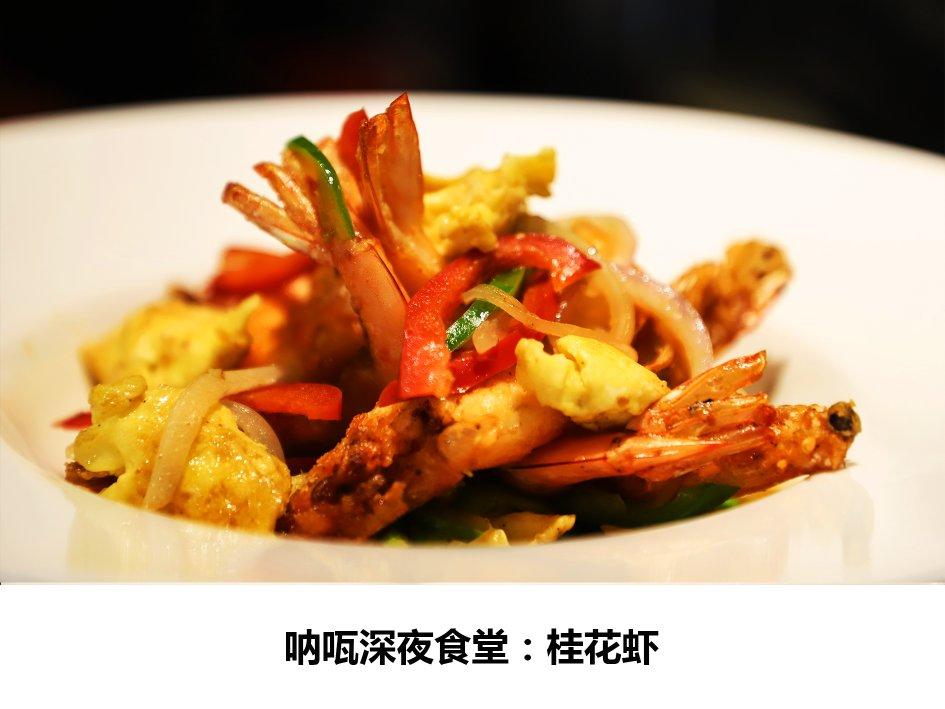 午餐•2020年4月14日