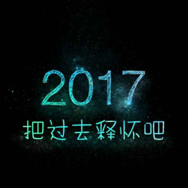 人生在勤不索何获