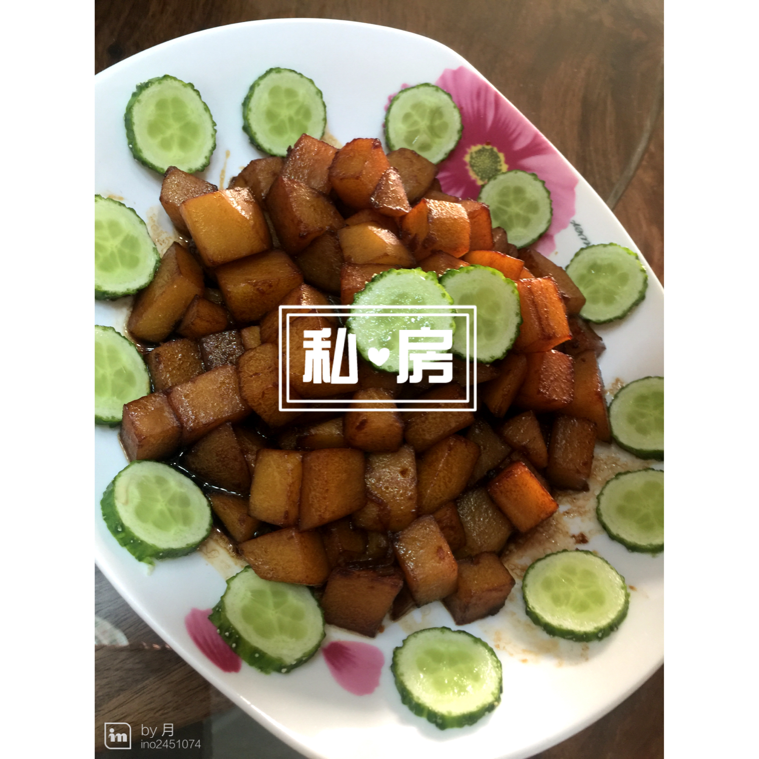 照烧土豆