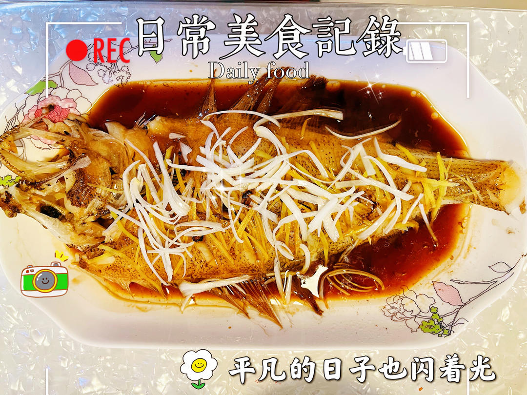 清蒸蝶鱼