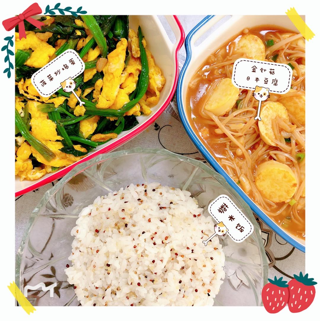 金针菇日本豆腐