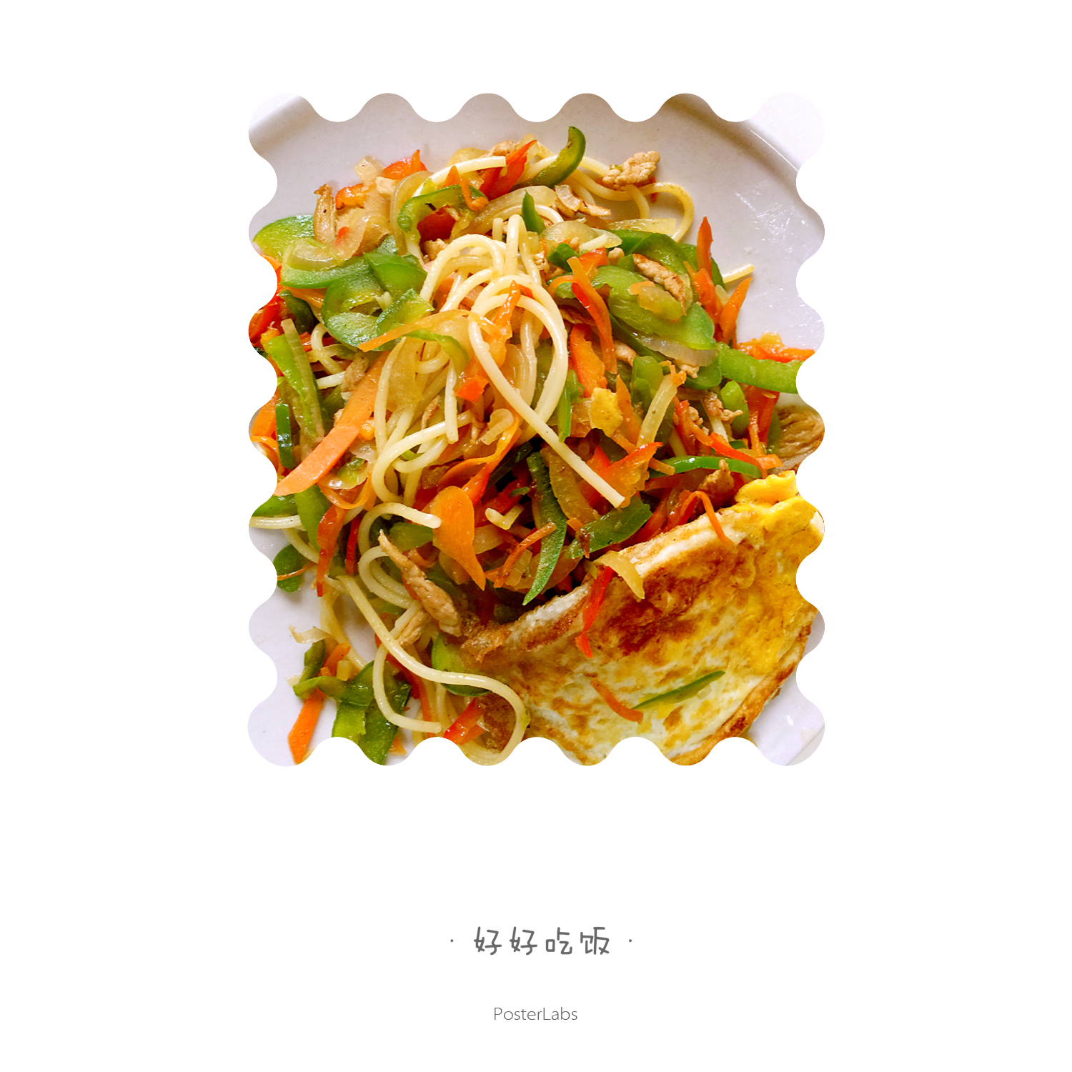 好好吃饭--三丝炒意面