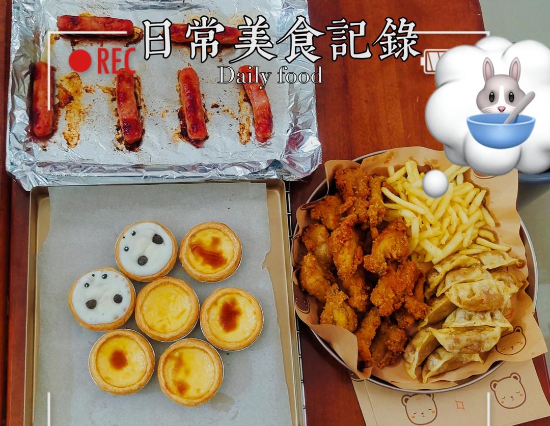 家常烤蛋挞（自制蛋挞液）详细时长版