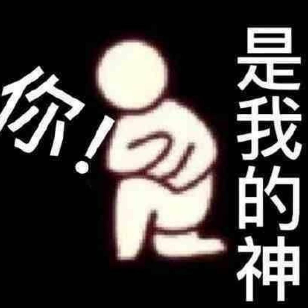 学徒小蒋-