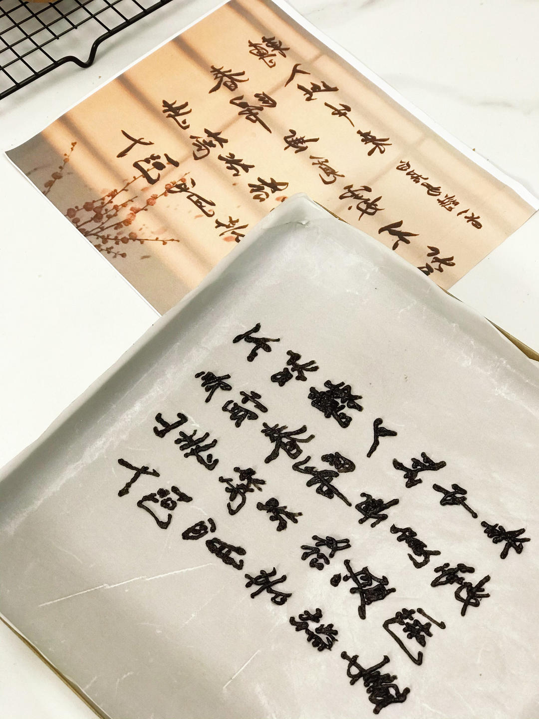 伯爵红茶奶油书法卷（国风卷儿）