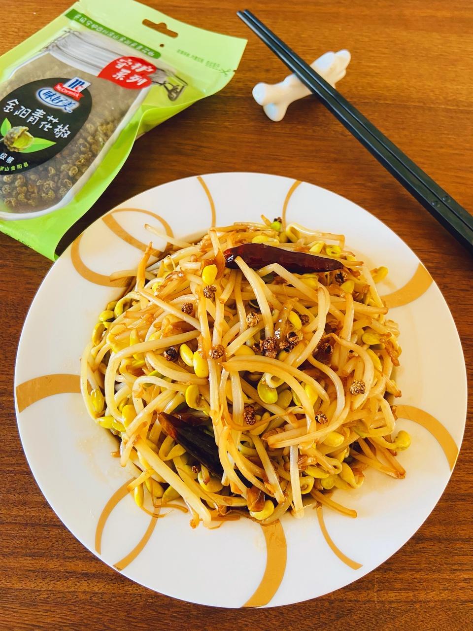 创意厨房×小葵姥姥用味好美青花椒炒制的这道椒香酸辣豆芽,麻辣酸爽