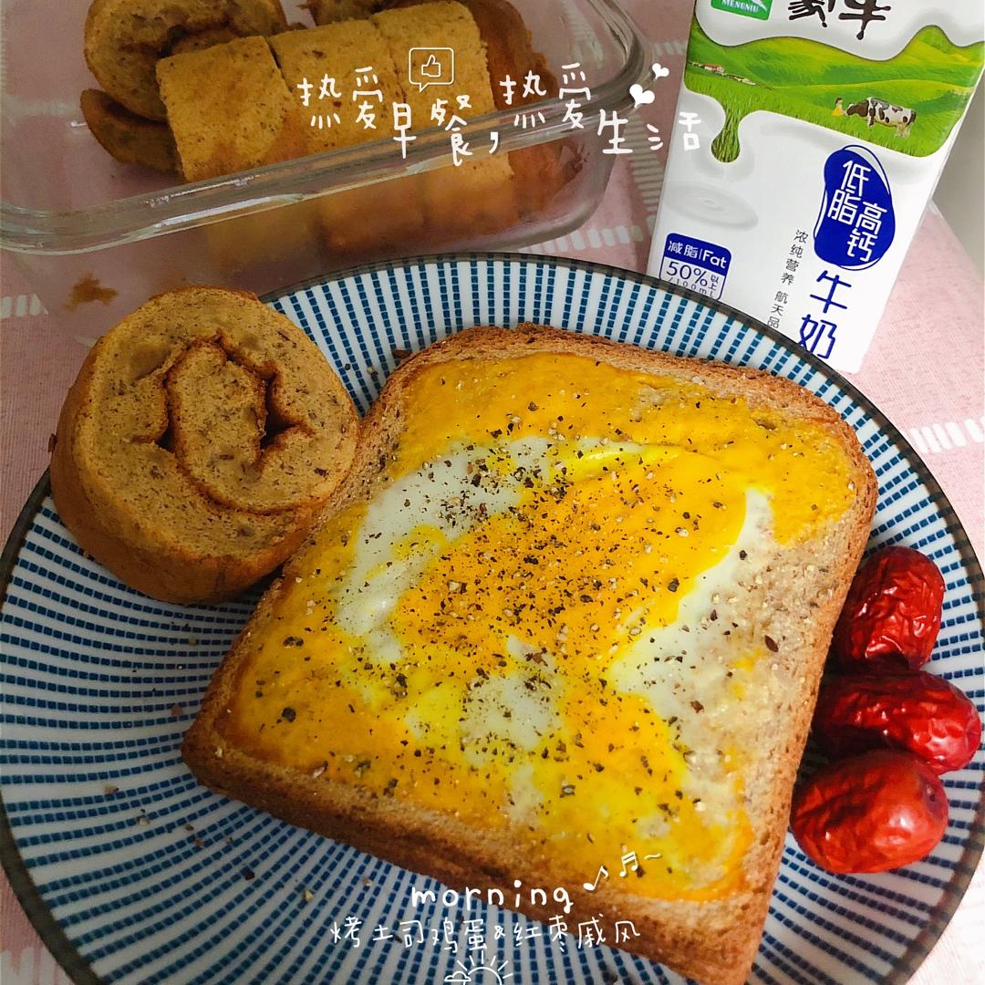 烫面红枣戚风蛋糕