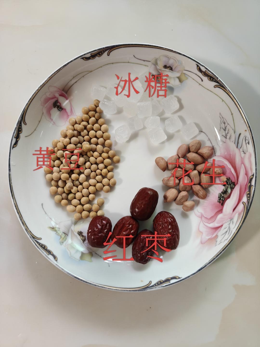 黄豆红枣花生豆浆