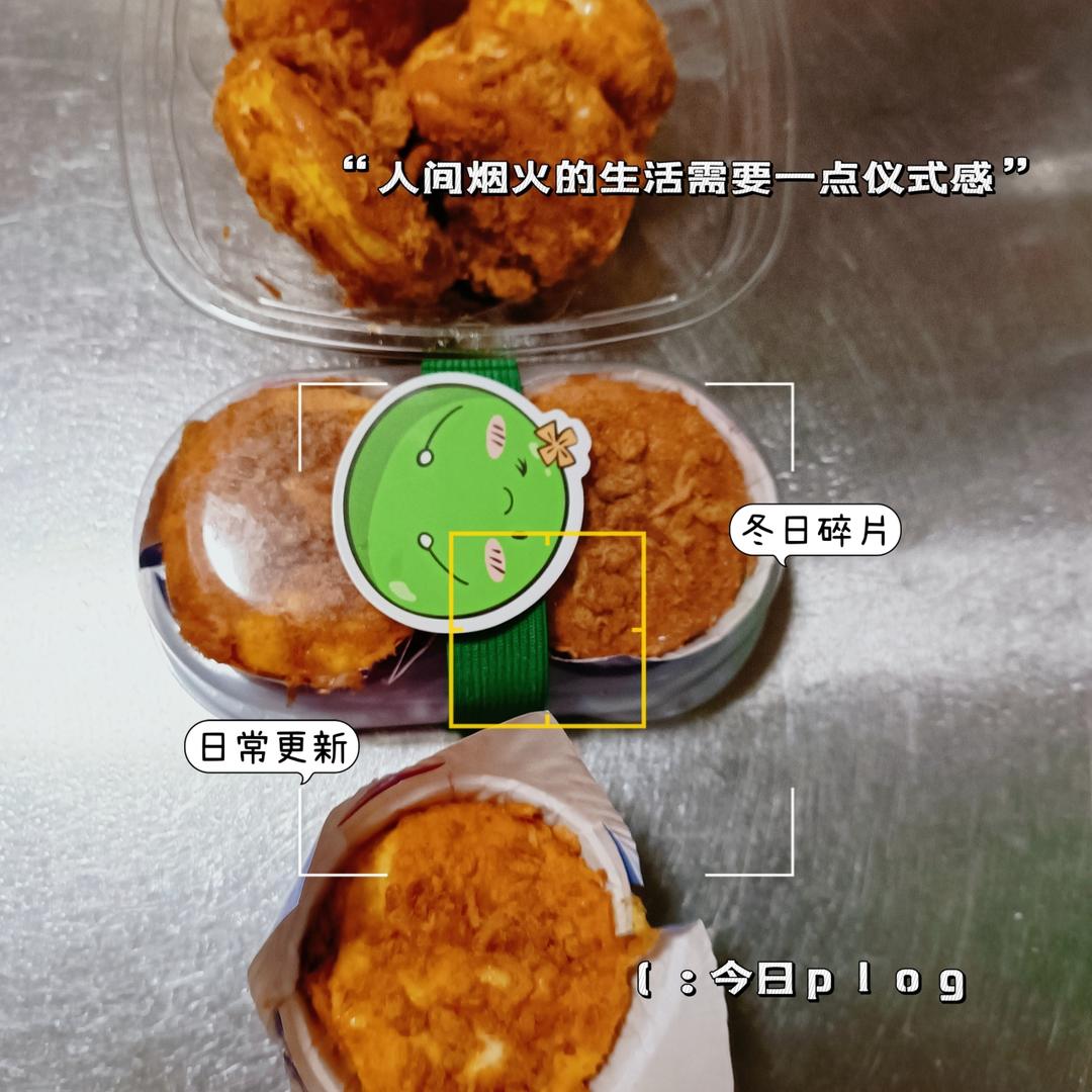 朋友都说比鲍师傅好吃的海苔肉松小贝