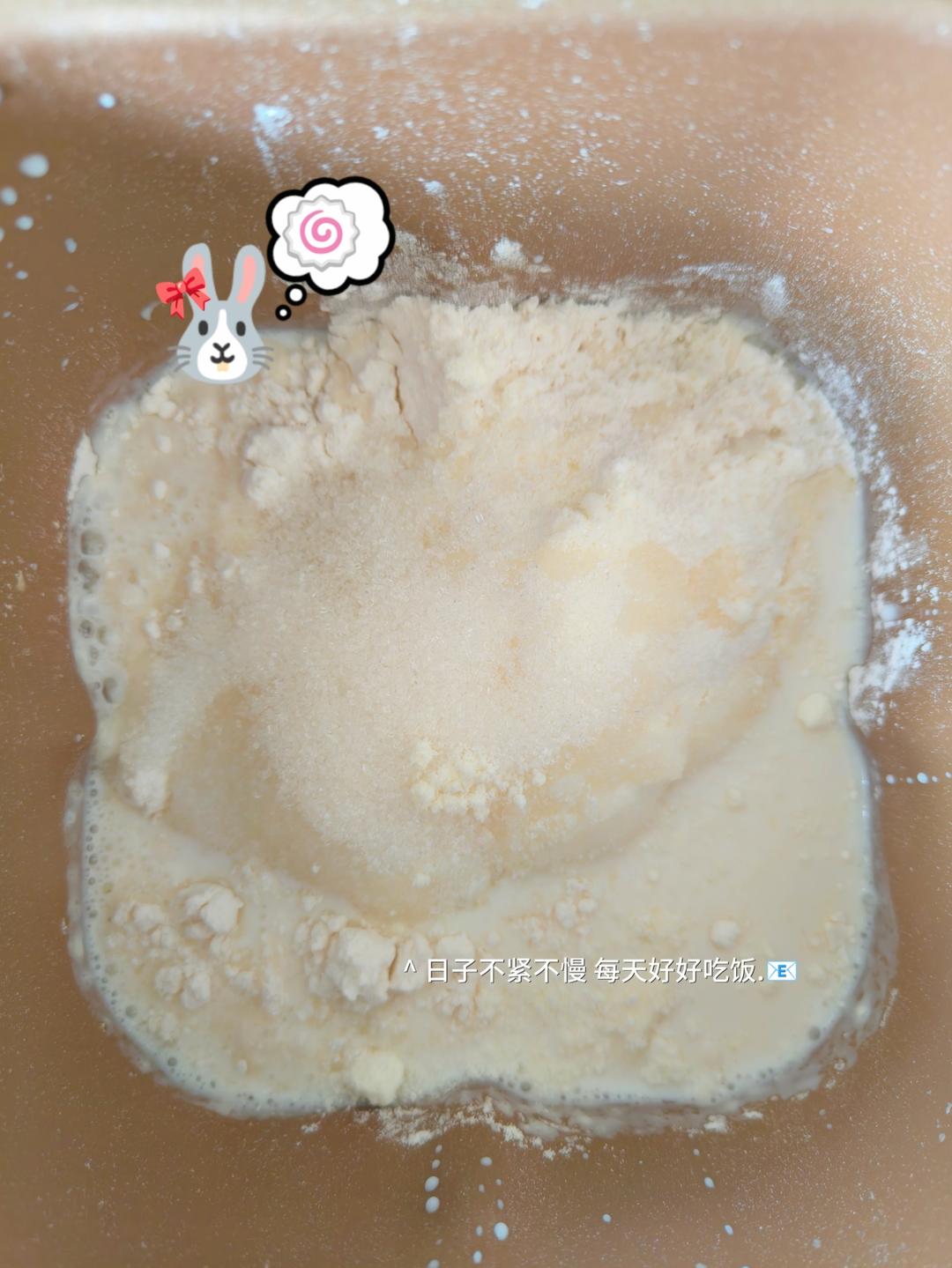 纯奶手撕吐司的做法 步骤1