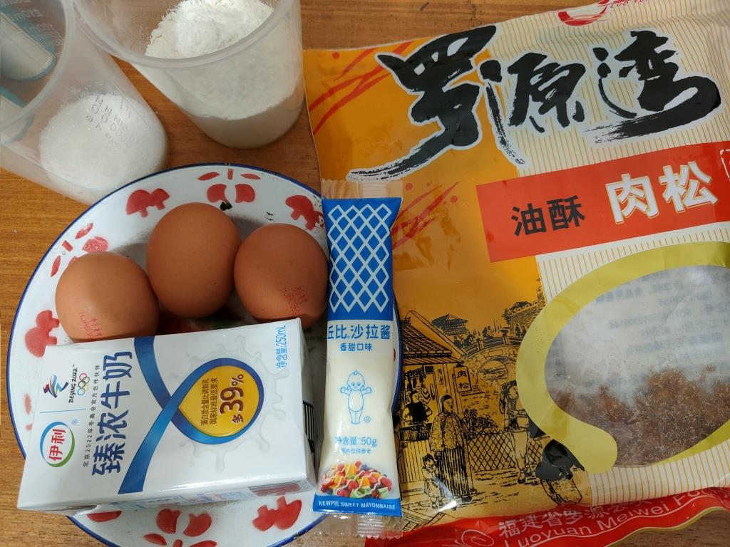 纯奶手撕吐司的做法 步骤1