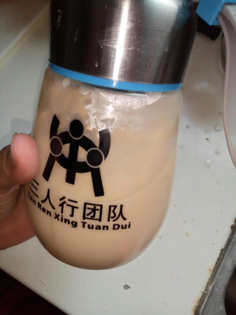 手煮奶茶