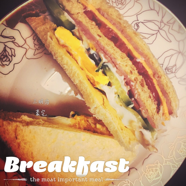 堂妈小厨——三明治