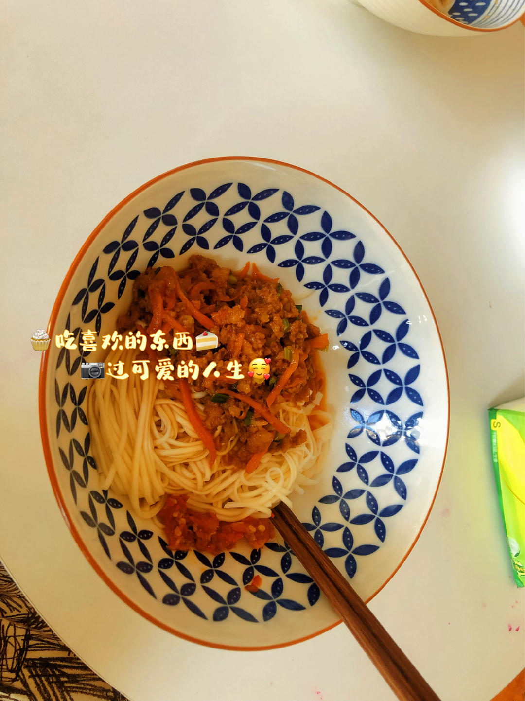 自制杂酱