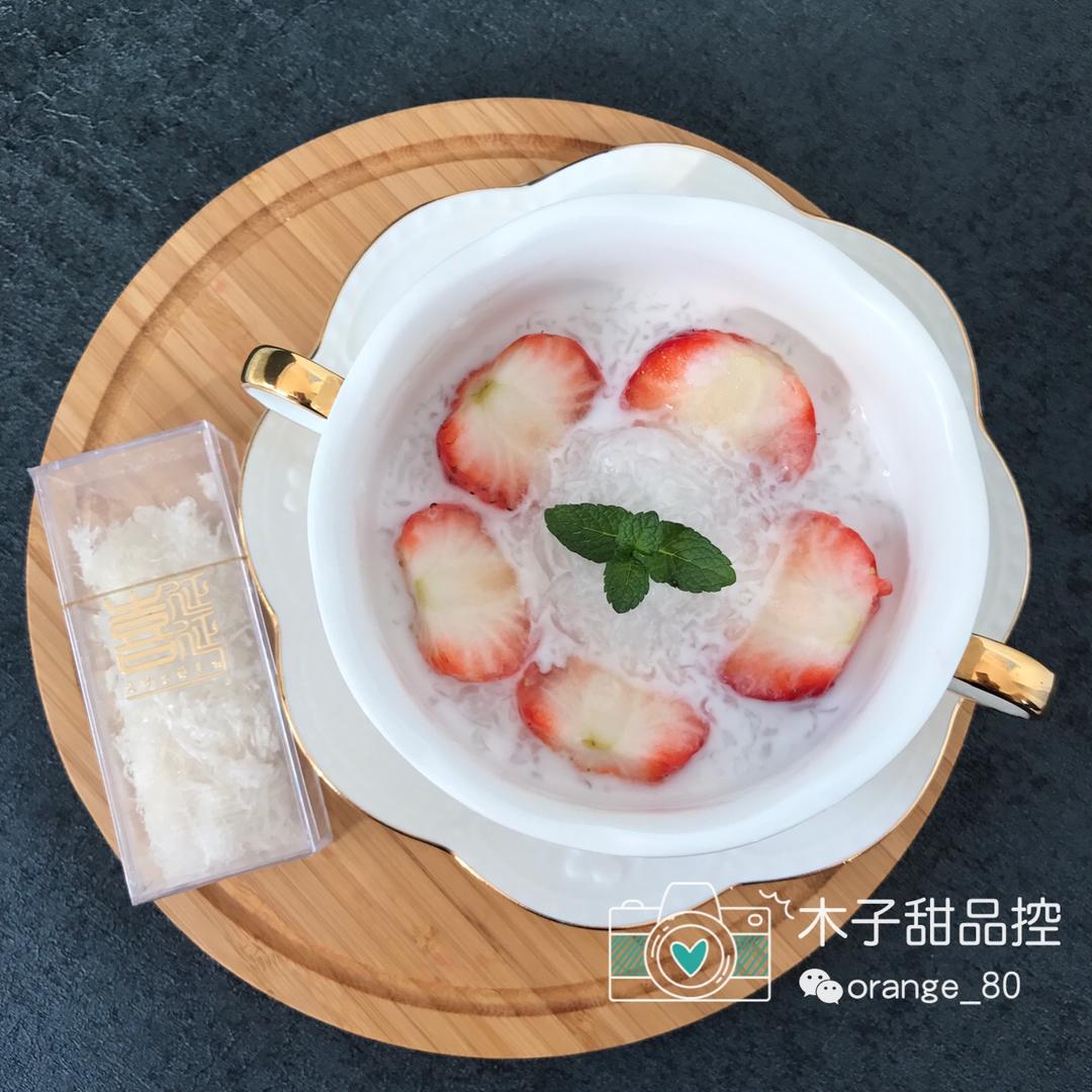 私房花式燕窝-草莓椰奶燕窝