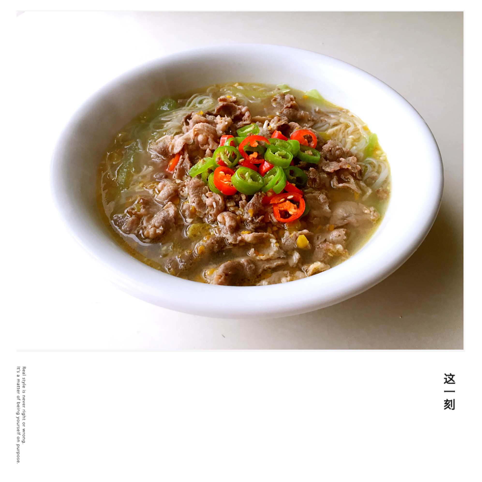 酸汤肥牛