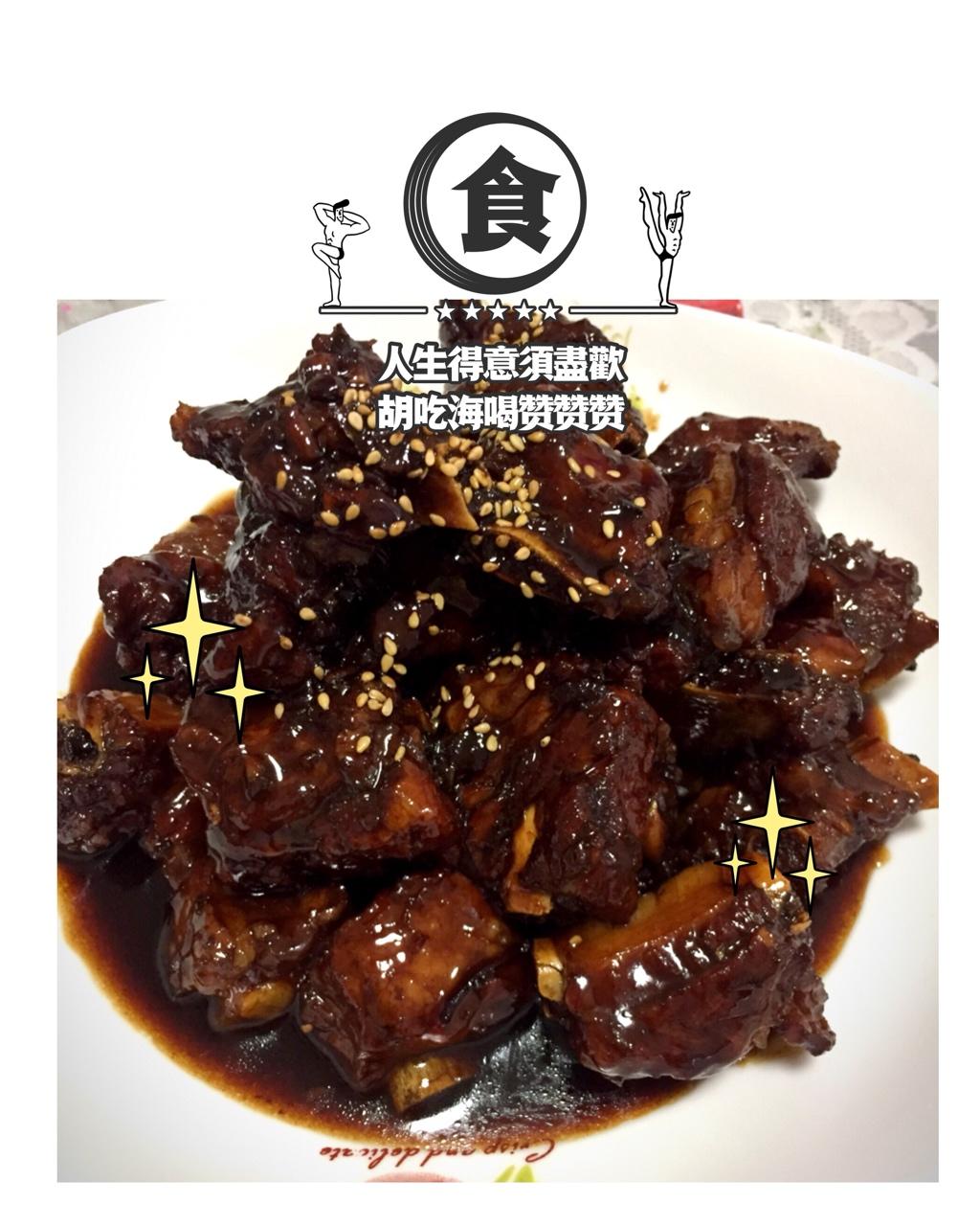 糖醋排骨