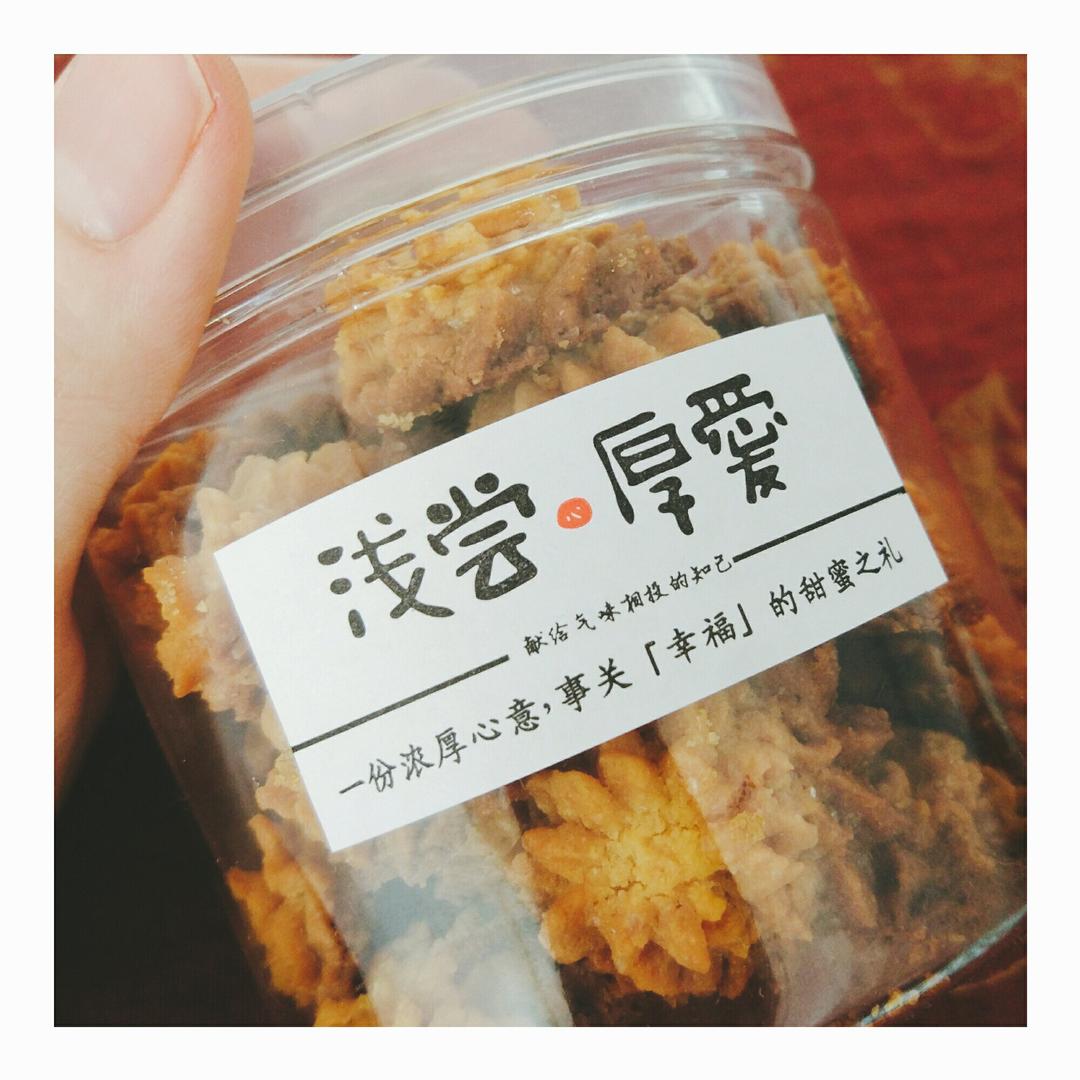 《Tinrry+》酥到掉渣的黄油曲奇