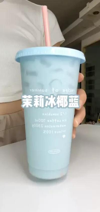 茉莉冰椰蓝