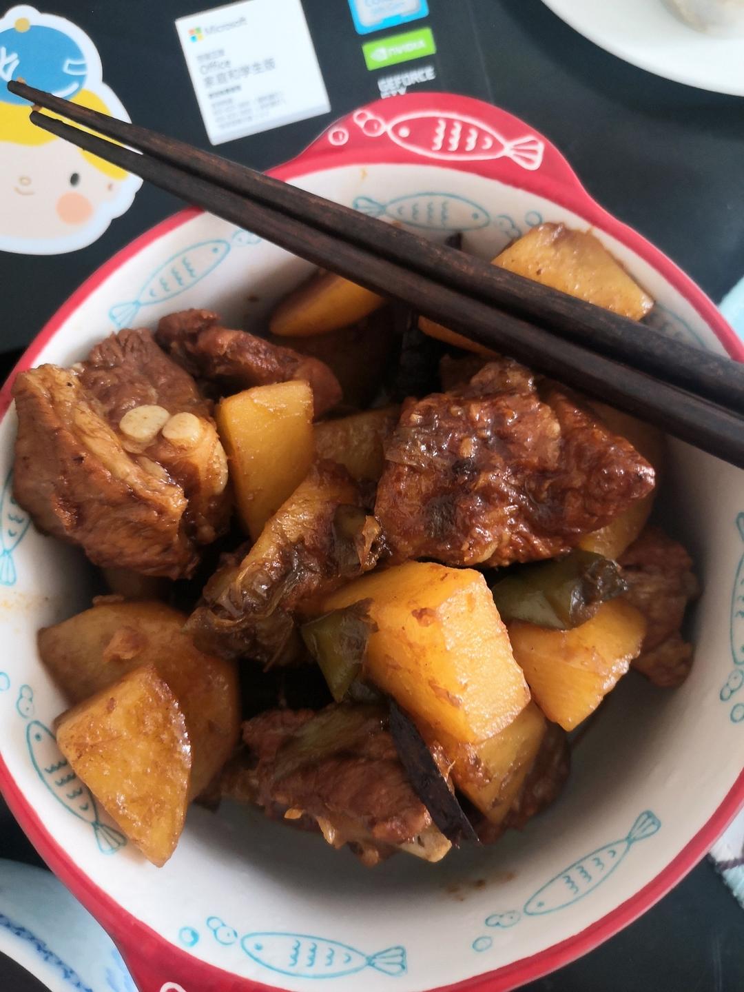 土豆排骨（超好吃）