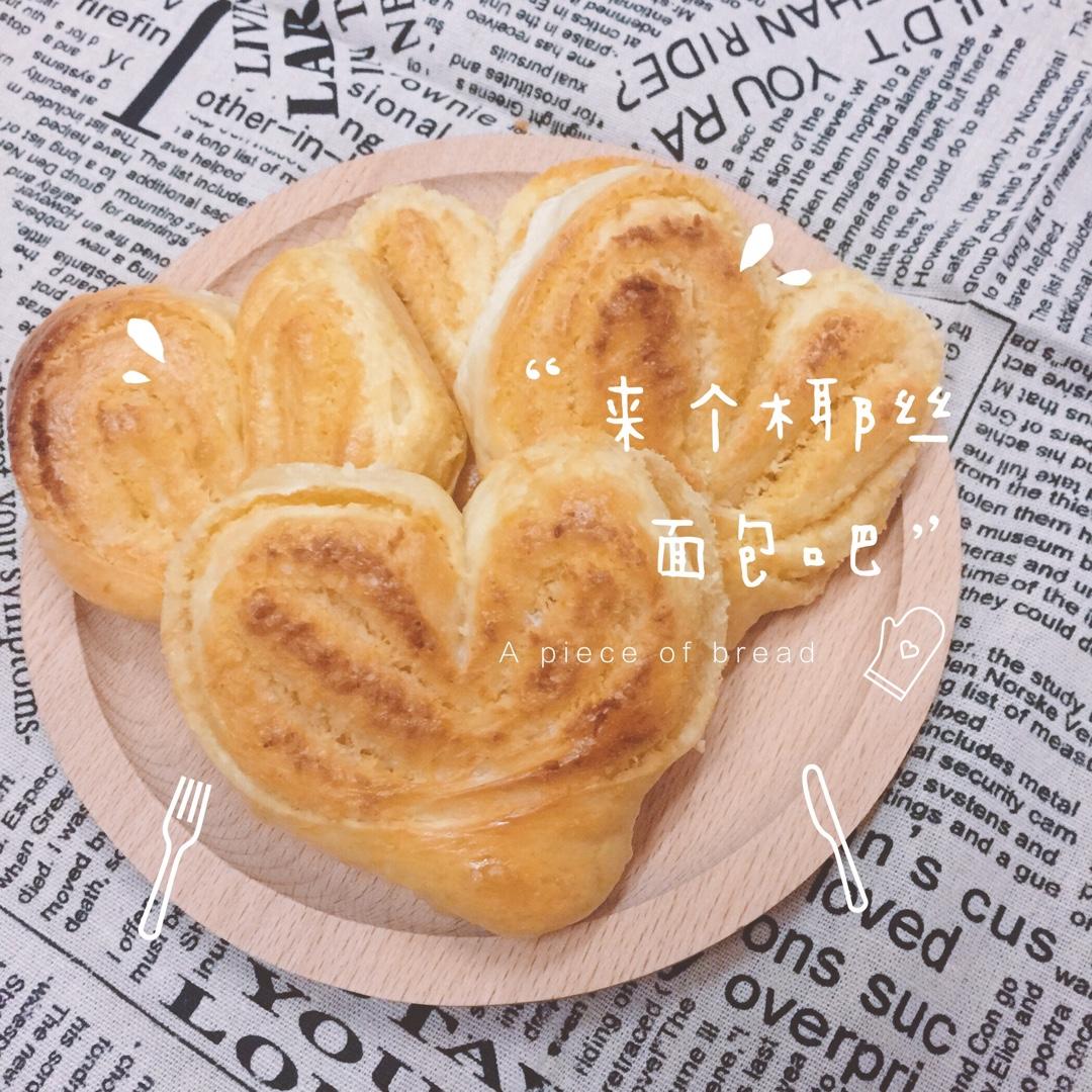 心形椰蓉面包