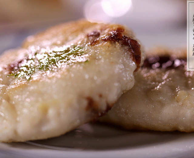 明·芋饼丨世上最古老神秘的农作物 竟然被明朝这道美食给解咒了的做法