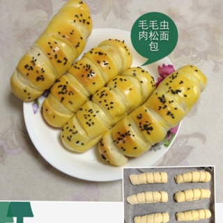 毛毛虫肉松面包