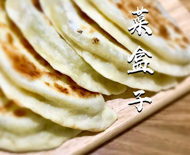 菜盒子|南瓜青椒馅🎃(附三种馅料)的做法