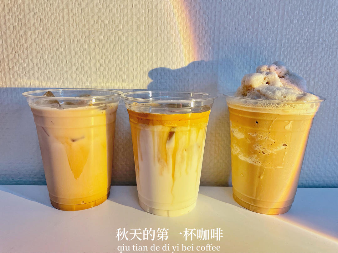 🌴好喝上头又快手的🥥生椰拿铁🥥提供多种做法🌴