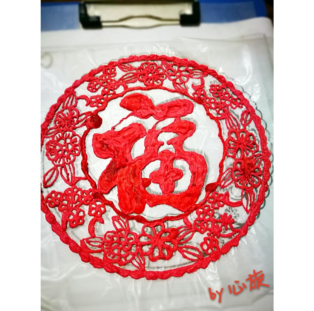 过年的剪纸蛋糕