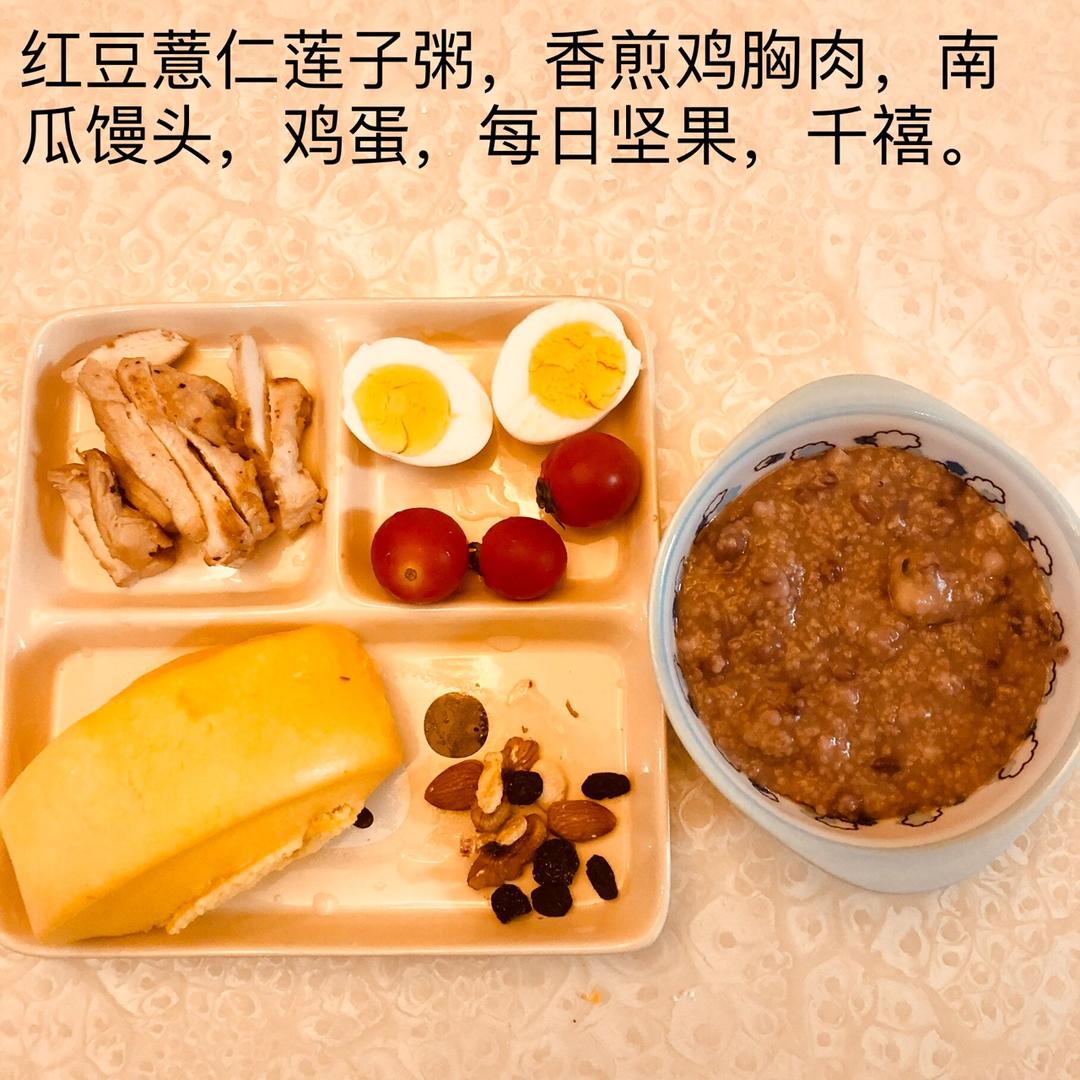 宝贝早餐