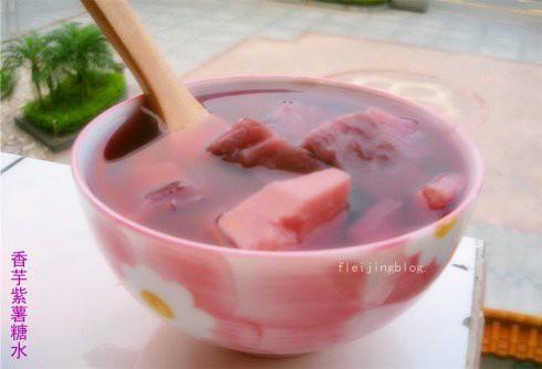 香芋紫薯糖水的做法