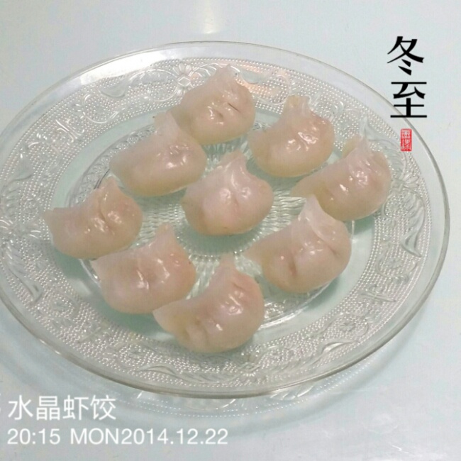 水晶虾饺皇