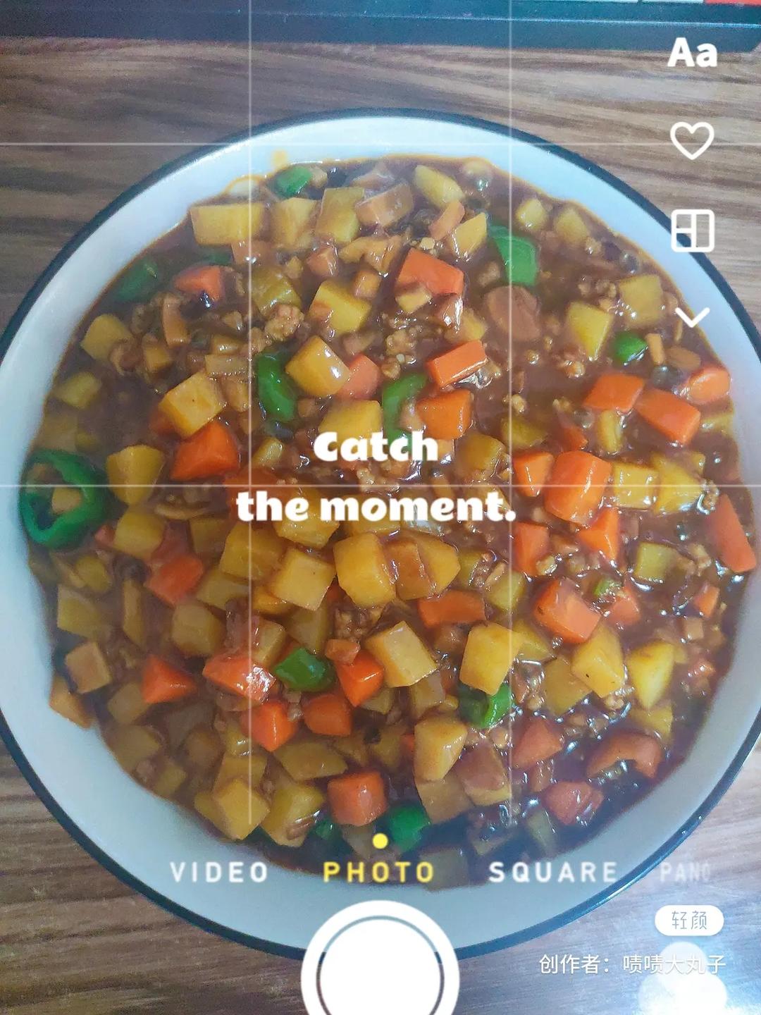 ㊙️香菇土豆肉沫拌饭❗️比外卖还好吃