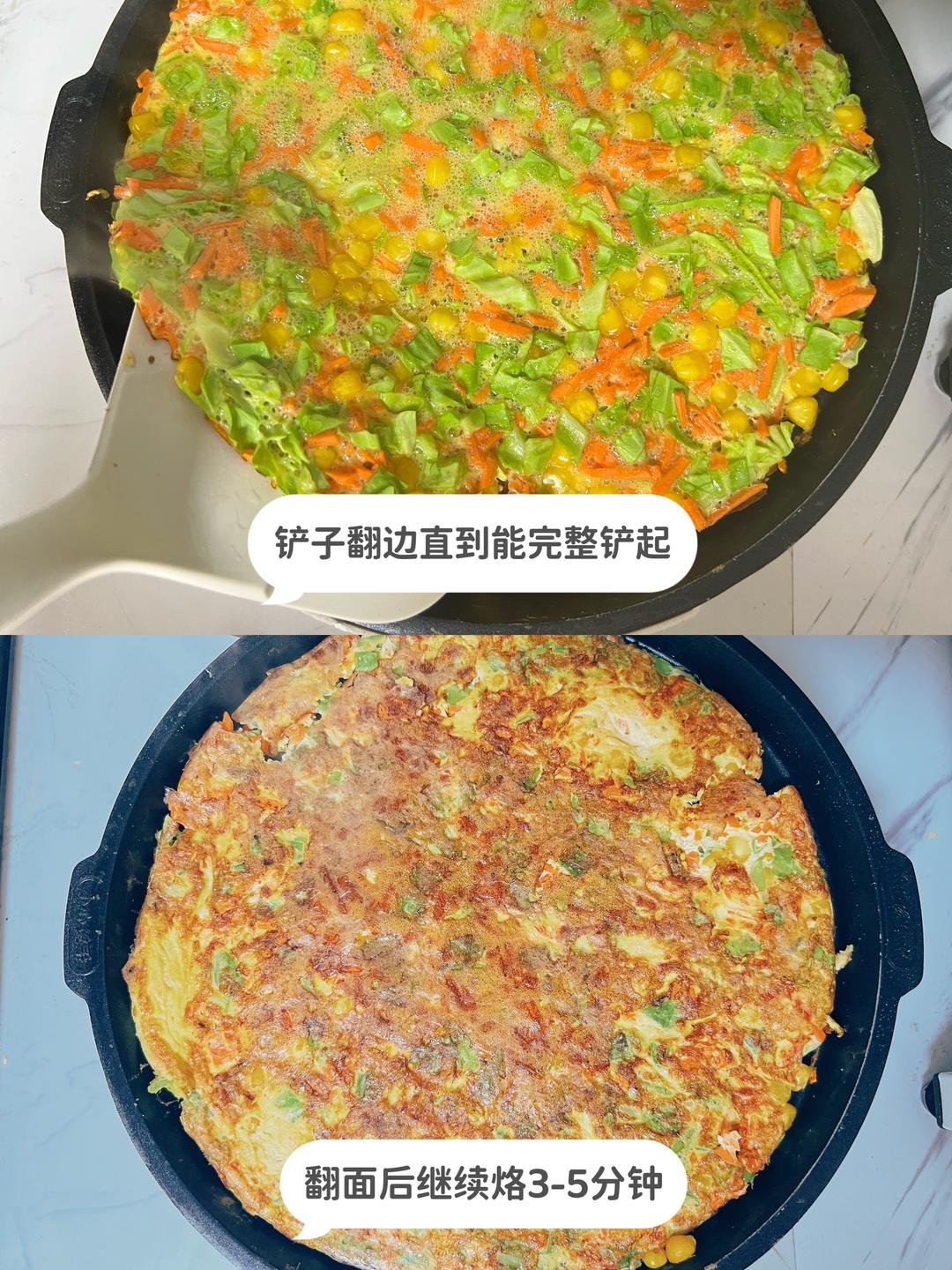 蔬菜鸡蛋饼（无油低卡0面粉）❗️营养早餐❗️的做法 步骤4