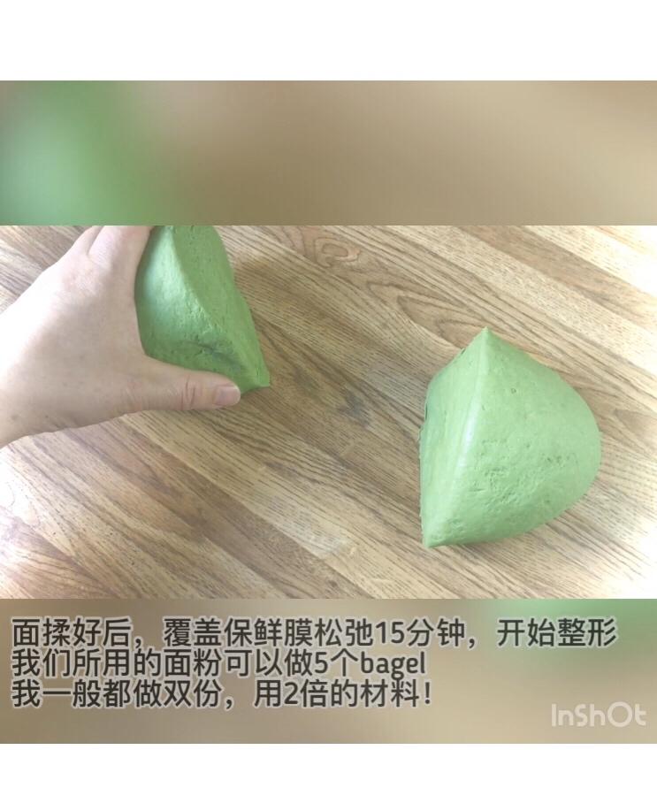 菠菜贝果，用料非常简单，完全没有菠菜的涩味，值得一试的做法 步骤4