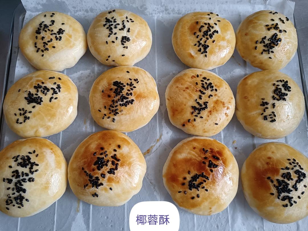 零失误之椰蓉酥