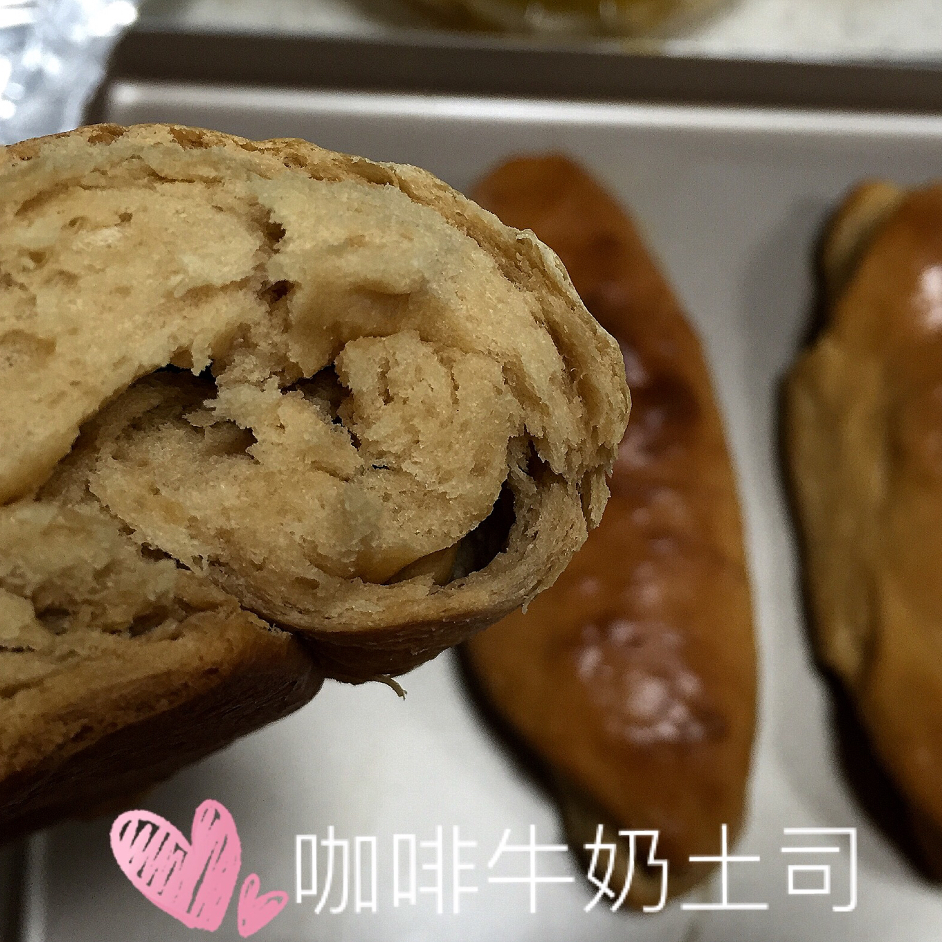 黑麦咖啡牛奶吐司