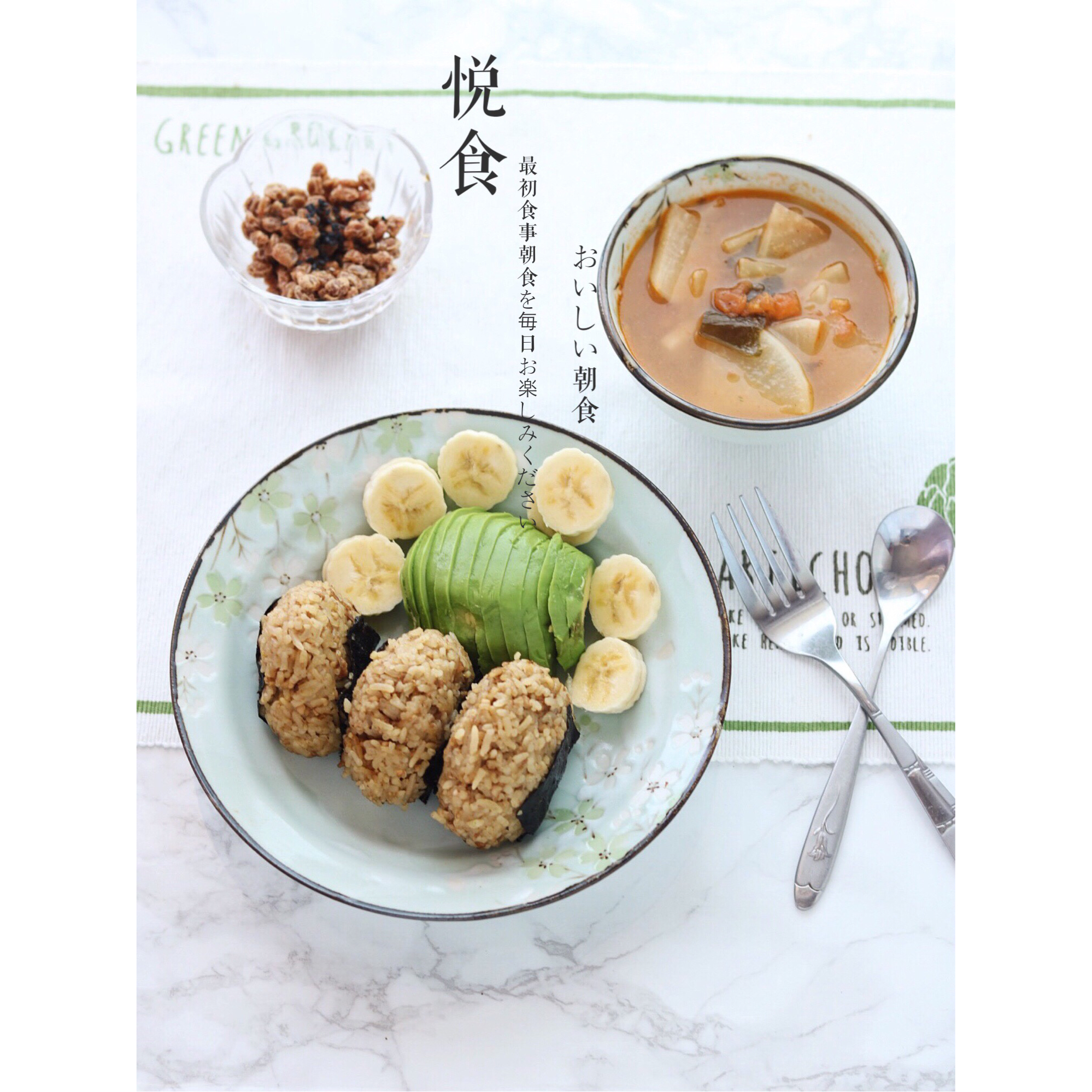 有种温暖叫“约饭”