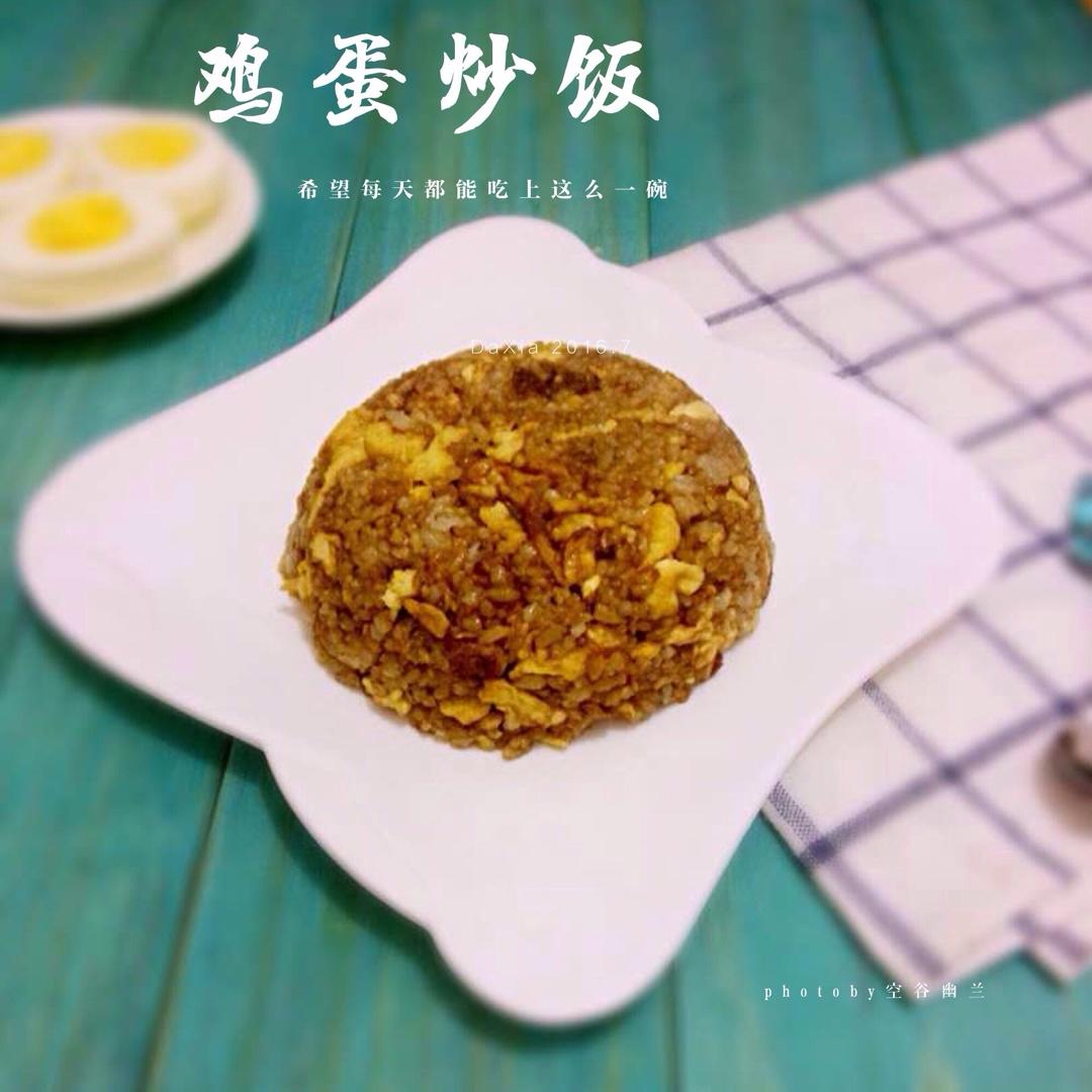 蛋炒饭