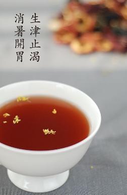 梅普洱茶饮的做法