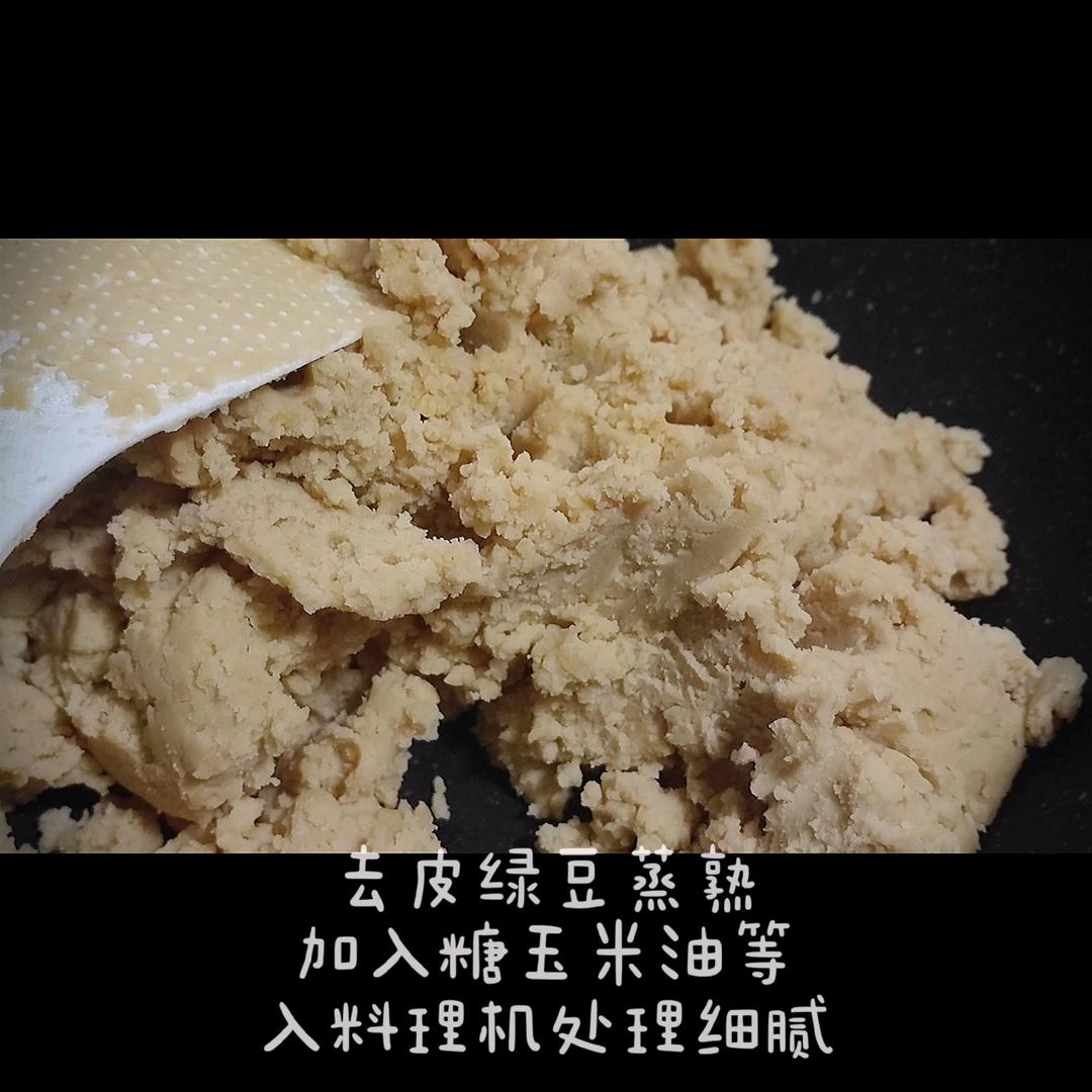 「消耗淡奶油」奶香绿豆糕