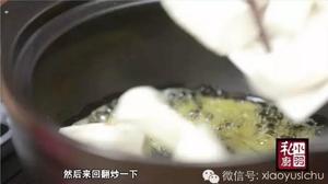 把山药吃出肉味的三杯山药｜小羽私厨的做法 步骤6