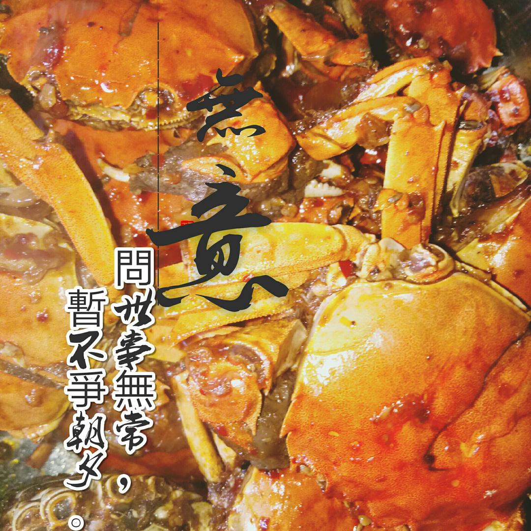 香辣蟹