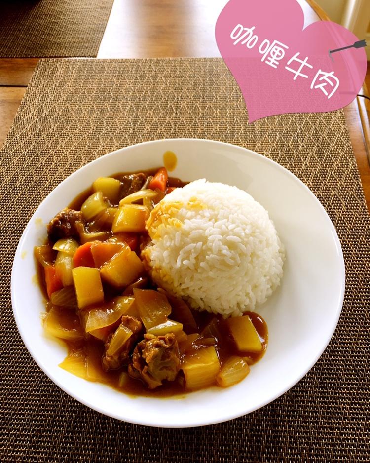 咖喱牛肉饭